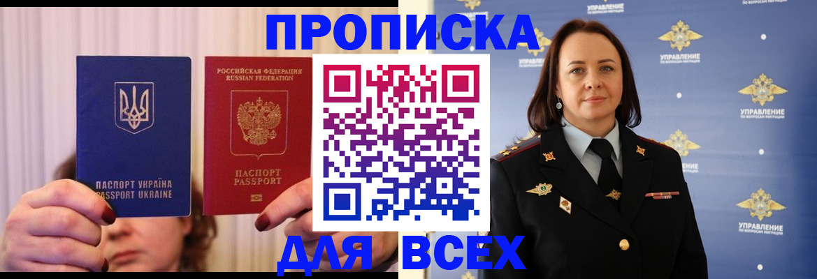 временная регистрация госуслуги в Грязовце
