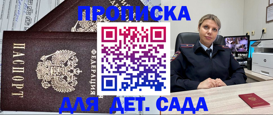 форма 3 в Грязовце