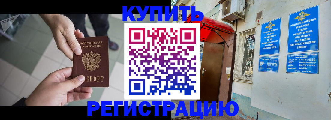 пропишу в квартире в Грязовце